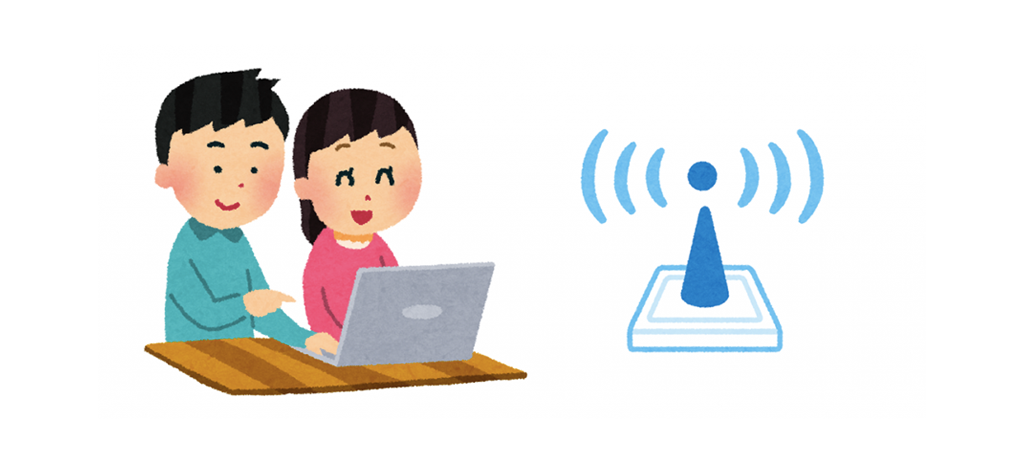 ホームルーターとは